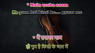 Gum Hai Kisi Ke Pyar Main - Duet Karaoke