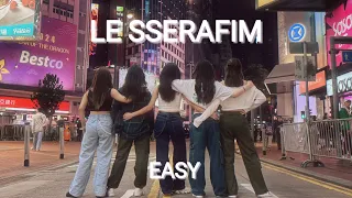 [KPOP IN PUBLIC] LE SSERAFIM (르세라핌) - EASY Dance Cover by LIBERTY From Hong Kong