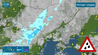 Прогноз погоди в Україні: дощі та сильна хмарність