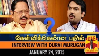 Kelvikkenna Bathil : Exclusive Interview with Durai Murugan (24/1/15) - Thanthi TV