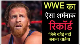 WWE History’s most shameful record ever!!