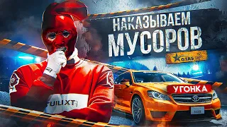 УГОНЩИК и НАГЛЕЙШИЕ НОНРП КОПЫ в GTA 5 RP