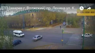 ДТП (авария г. Волжский) пр. Ленина ул. Комсомольская 12-11-2018 15-22