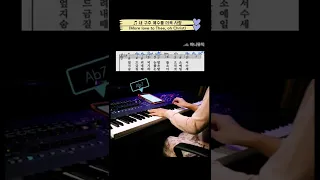 [코드 편곡] 내 구주 예수를 더욱 사랑 | Piano Hymns | 찬송가 피아노 연주 by 미니뮤직