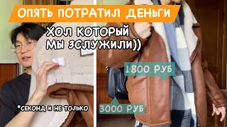 Хол который мы так долго ждали *нет*