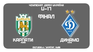 LIVE! "Карпати"- "Динамо" (U-17, ФІНАЛ)