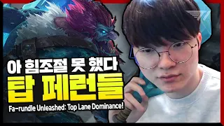 Faker Goes TOP, With a Club!