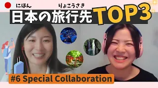 【TOP3】Japanese Youtuber Special Collaboration: 3 BEST places to Visit in Japan 🗾✨