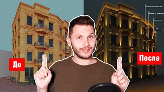 Эскиз фасадного освещения в Photoshop для многоэтажного дома