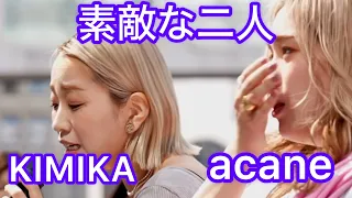 [4K] KIMIKA acane 2024.3.30 新宿路上ライブ