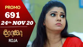 ROJA Promo | Episode 691 Promo | ரோஜா | Priyanka | SibbuSuryan | Saregama TVShows Tamil