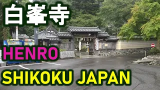 Shikoku japan henro