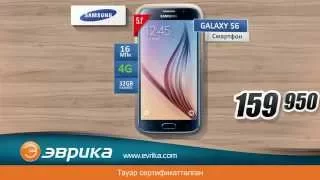 «Жаңа уақытта ескі бағалар» - науқаны бойынша Samsung Galaxy S6