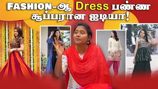 Outfit ideas for girls: இந்த மாதிரி Matching-அ ட்ரெஸ் பண்ணுங்க!|Different types of dresses for girls