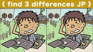 Find the difference|Japanese Pictures Puzzle No704