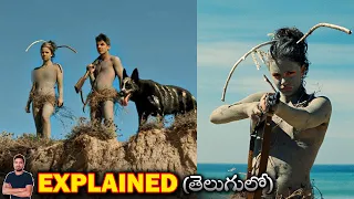 Ava (2017) Film Explained in Telugu | BTR creations