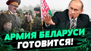 БЕЛАРУСЬ МОЖЕТ ПОЙТИ НА УКРАИНУ? Выйдет ли у Лукашенка петлять дальше? — Сергей Бульба