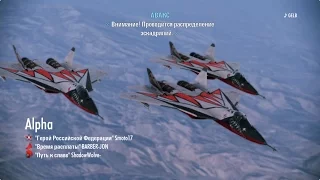 ACE COMBAT INFINITY T-50 PAK FA Akula's Team, 4AAM,  B7R Hard