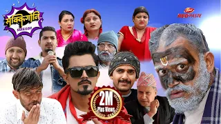 Sakkigoni | Comedy Serial | S2 |  | Arjun, Kumar, Hari, Sagar Kamalmani, Govinda