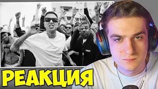 ЭВЕЛОН СМОТРИТ: OXXXYMIRON — 1.Kla$ (2023) / РЕАКЦИЯ