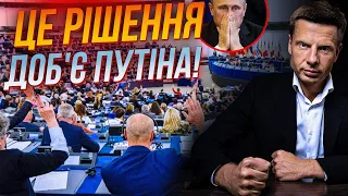 ❗️Оце так удар по Кремлю! Європарламент НЕ ВИЗНАВ путіна легітимним і це має НАСЛІДКИ! / ГОНЧАРЕНКО