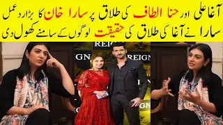 Sara Khan Big Reaction On Agha Ali And Hina Altaf Divorce || Sara Khan Shocking Statement