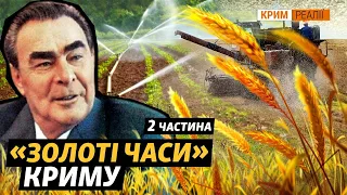 Як Крим став аграрним регіоном? ‌‌|‌ ‌Крим.Реалії‌