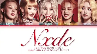 (G)I-DLE Nxde (Color Coded Lyrics Rus/Cyr/Han/가사)