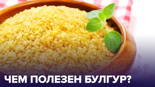 Булгур - что это за крупа? Как ее приготовить?