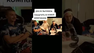 Лучшие тикток мемы #229 | Best TikTok memes #shorts #memes #мем