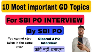 Important GD Topics For SBI PO Interview |SBI PO Group Exercise | #sbipointerview