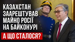 Токаєв хоче повернути свої $200 млн – Андрій Колесник