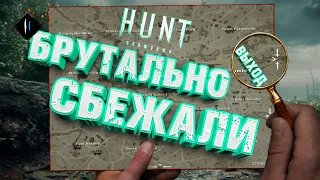 СПИДРАН С НАГРАДОЙ ДО ВЫХОДА - HUNT: SHOWDOWN в 2024  #huntshowdown