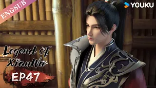 【Legend of Xianwu】EP47 | Chinese Fantasy Anime | YOUKU ANIMATION