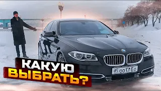Рациональный взгляд на  BMW 5