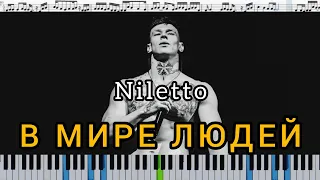 NILETTO - В мире людей (кавер на пианино + ноты)