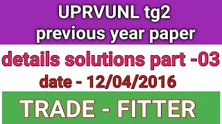 UPRVUNL TG2 old paper|uprvunl tg2 fitter solved paper hindi|uprvunl tg2 fitter previous year paper|