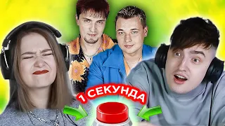 УГАДАЙ ПЕСНЮ за 1 секунду / песни про женщин / Руки вверх! и другие