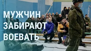 Эвакуация и мобилизация в Донецке и Луганске. Погибшие на Донбассе. Путин и Байден | УТРО | 21.2.22