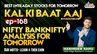 🔴Nifty & Banknifty​ Trading Strategy for Tomorrow | Ep-168 | 25 May | Nifty & Banknifty Only BUY?