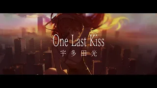 [高音質]「宇多田ヒカル -One Last Kiss」新世紀福音戰士新劇場版 𝄇 3.0+1.0主題曲【中日歌詞】