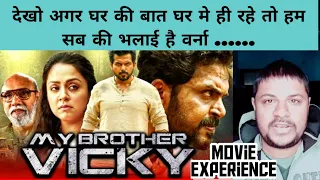 THAMBI (my Brother VICKY )(2019) karthi jyothika sathyaraj ll hindi dubbed movie REVIEW ll akhilogy