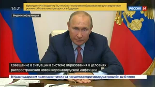 Владимир Путин назвал дату проведения в России ЕГЭ-2020