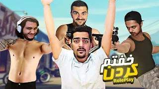 هر چی رول پلی دیدی بزار کنار ، اینو ببین | GTA Role Play🤣