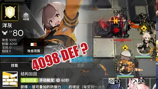 [Arknights] The Highest DEF Ops in Arknights