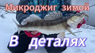 МИКРОДЖИГ зимой. ТОП 5 ПРИМАНОК. РАЗБОР Shimano Vanford C2000S. Каким ШНУРОМ Ловить ЗИМОЙ. В ДЕТАЛЯХ