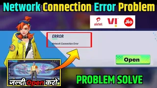 😓 Sigma Network Connection Error Problem | Sigma Login Problem | Sigma Game Error Problem Today