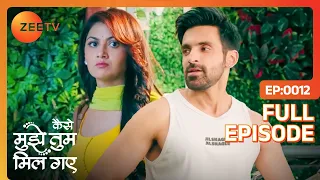 Virat ने क्यों बुलाया Amruta को आधी रात को ? |Kaise Mujhe Tum Mil Gaye| Full Ep 12 |Zee TV |8Dec2023