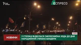 У столиці відбулася смолоскипна хода до дня народження Степана Бандери