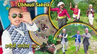 Dipa, Dima and Samita's Sakela Dance || Kirat Rai "SAKELA" Festival Celebration in My Village 2081